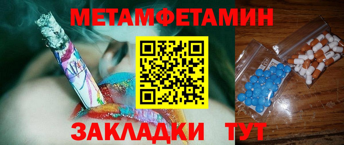 Amphetamine Premium Краснознаменск