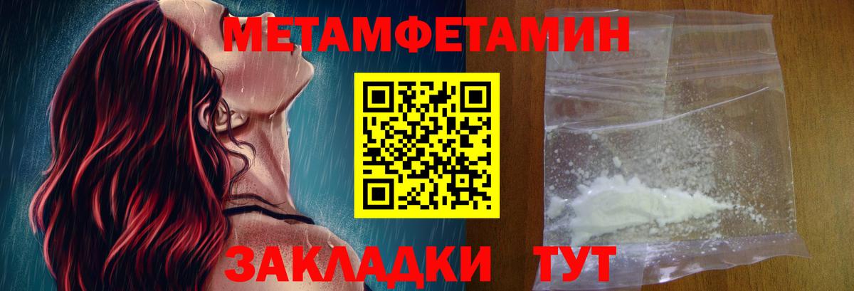 АМФЕТАМИН  Амфетамин Розовый  Вход с VPN  Краснознаменск 