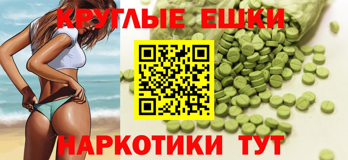 Ecstasy 99% Краснознаменск