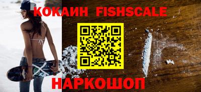 кокаин перу Бузулук
