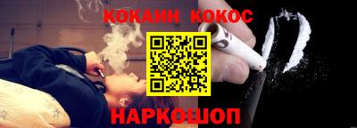 кокаин перу Бузулук