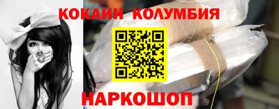 кокаин перу Бузулук