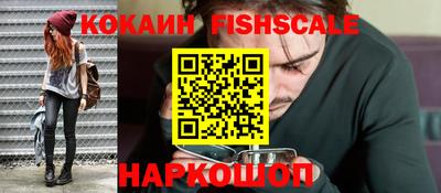 кокаин перу Бузулук