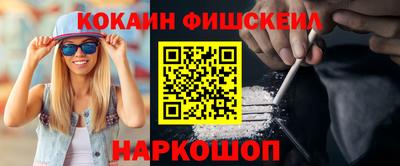 кокаин перу Бузулук