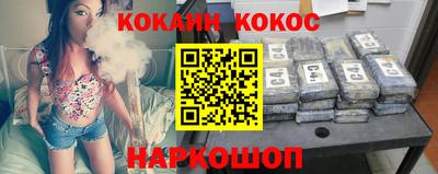 кокаин перу Бузулук