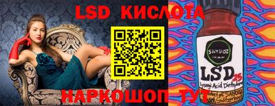 гидропоника Будённовск