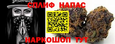 spice Бугуруслан