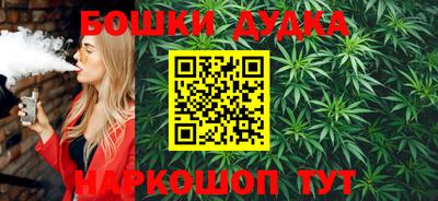 spice Бугуруслан
