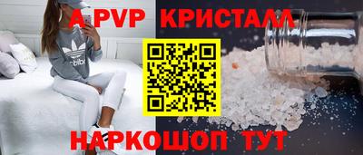 spice Бугуруслан