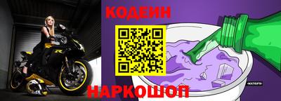 spice Бугуруслан
