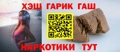 кокаин перу Бузулук