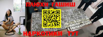 кокаин перу Бузулук
