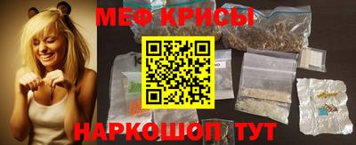 spice Бугуруслан