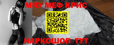 spice Бугуруслан