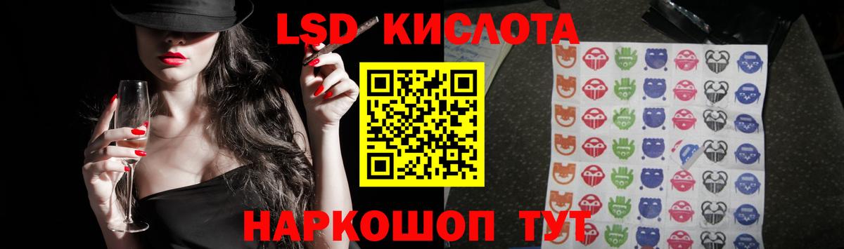 Краснознаменск  Лсд 25 экстази ecstasy  Вход с VPN  ЛСД экстази ecstasy 
