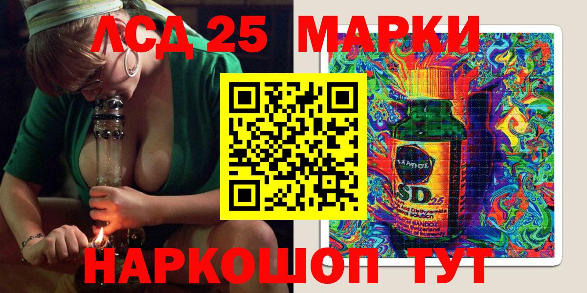 Марки N-bome 1500мкг Краснознаменск
