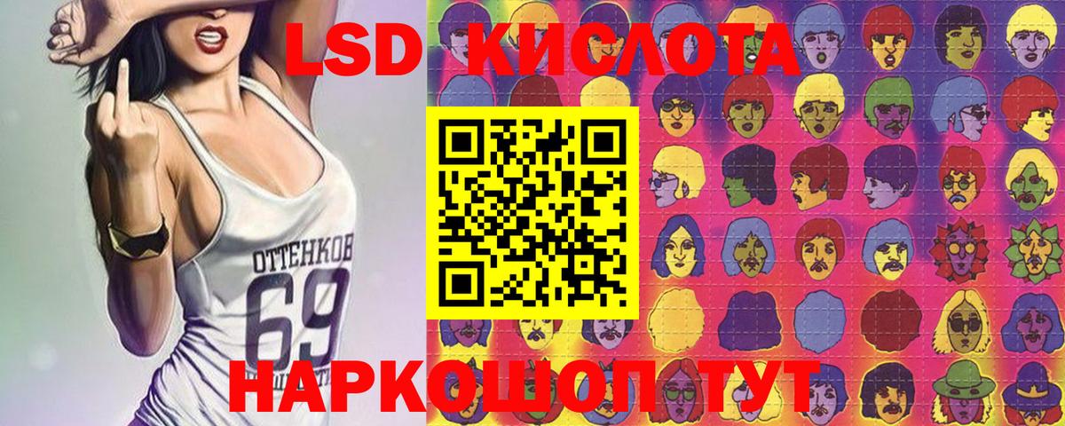 Краснознаменск  Наркотические марки 1500мкг  Вход с VPN 