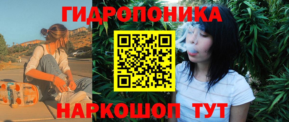 Краснознаменск  МАРИХУАНА сатива  Вход с VPN  Бошки Шишки THC 21%  Канабис Ganja 